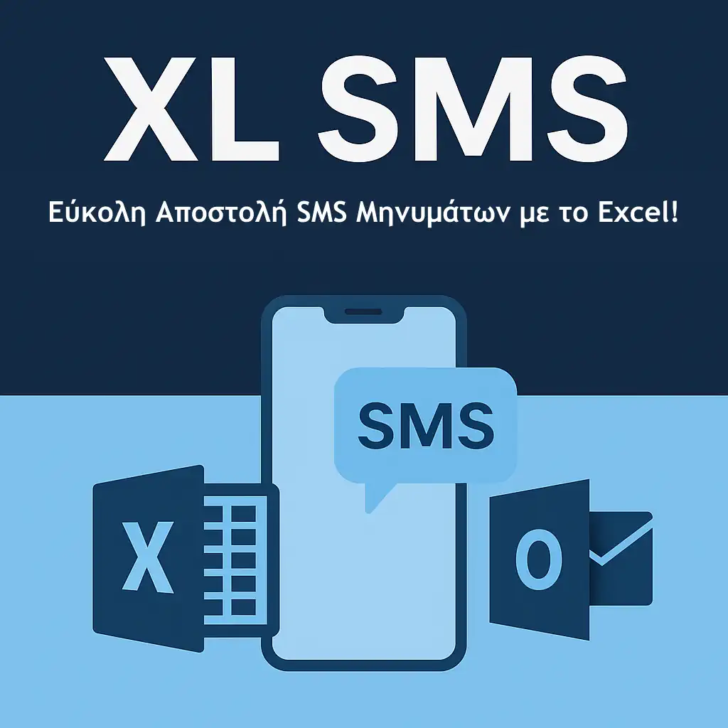 XL SMS – Αποστολή SMS από το Excel με επαγγελματισμό και έλεγχο