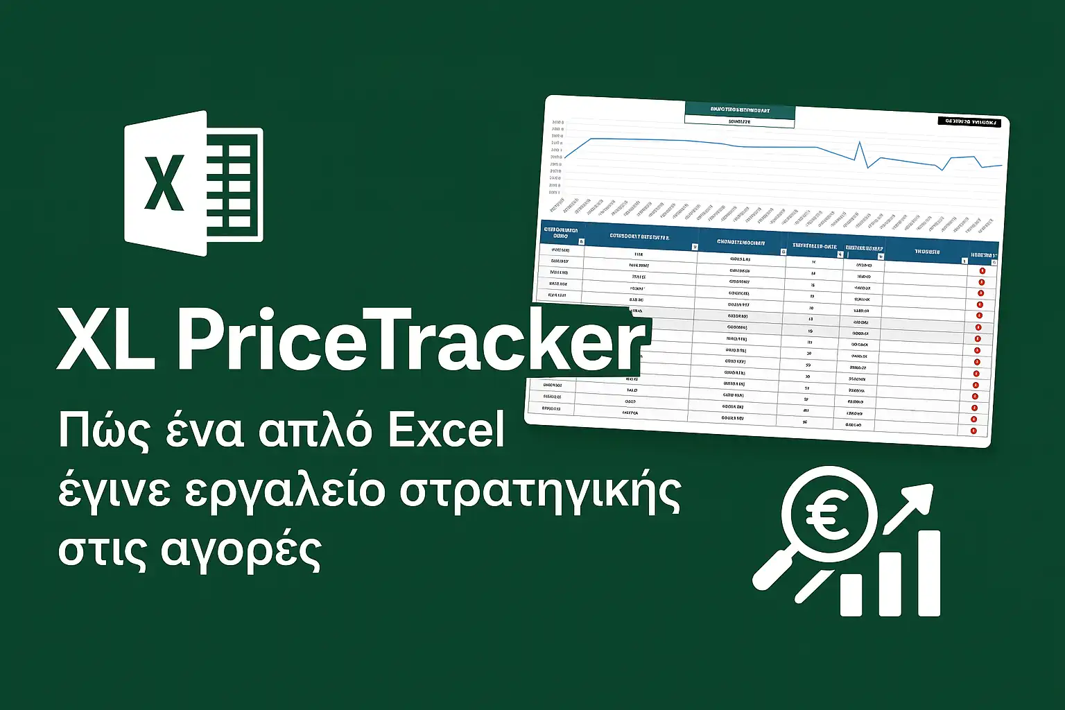 🧾 Case Study: XL PriceTracker  | Εικόνα άρθρου